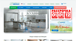 Desktop Screenshot of mebel-neman.by