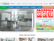 Tablet Screenshot of mebel-neman.by