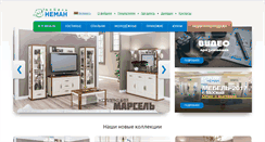 Desktop Screenshot of mebel-neman.ru