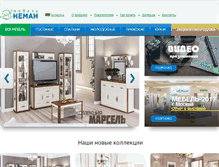 Tablet Screenshot of mebel-neman.ru
